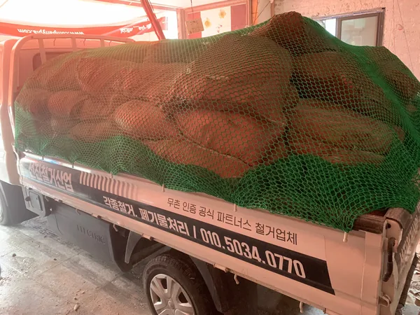 인천시 용유동 철거비용 이미지