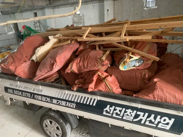 옥산동 완파비용 이미지