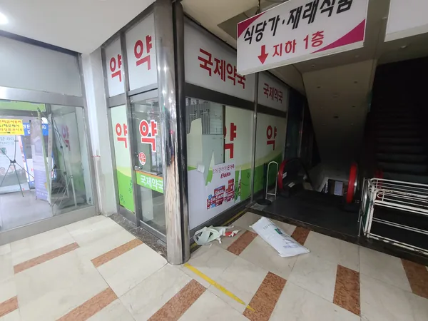 경포동 철거비용 이미지