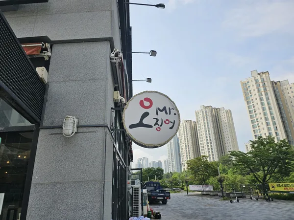 홍천군 철거업체 이미지