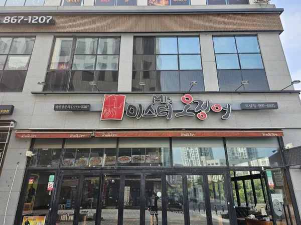 장목면 철거비용 이미지