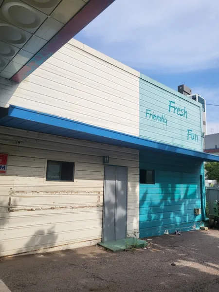 고현동 완파철거 이미지