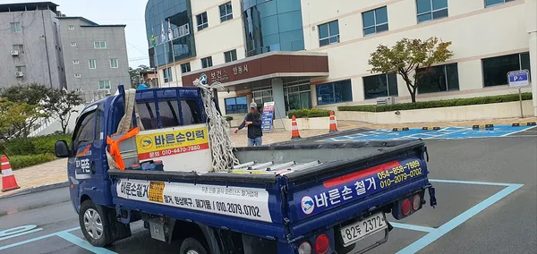 가능동 철거비용 이미지
