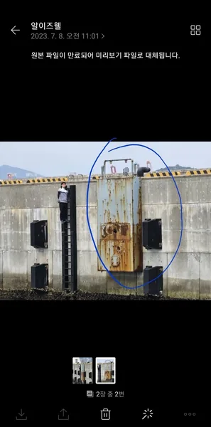 합천군 쌍백면 철거비용 이미지
