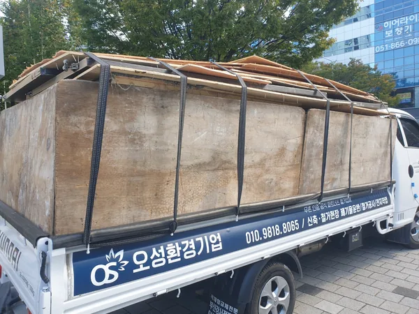중앙동 철거회사 이미지
