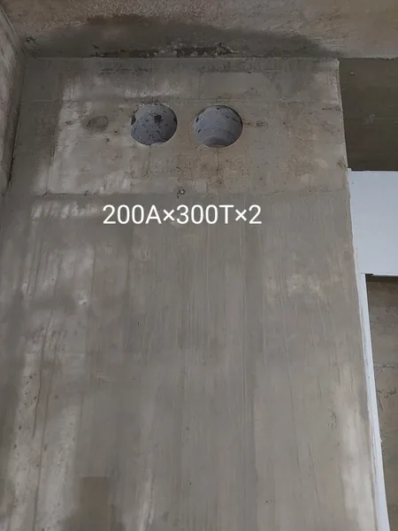 효가동 철거견적서 이미지