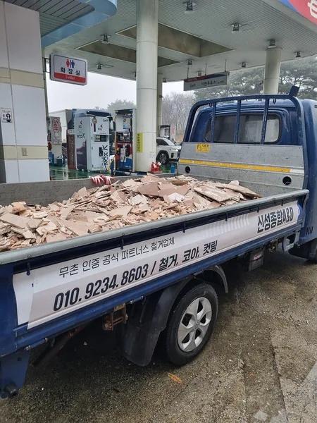 동인천동 철거비용 이미지