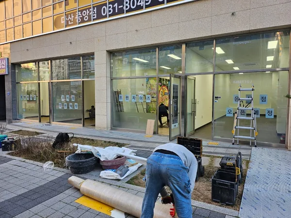 오산면 완파 이미지