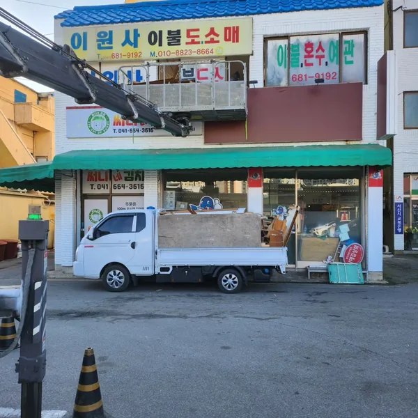 동산동 내부철거 이미지
