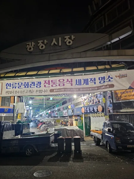 창녕읍 철거업체 이미지