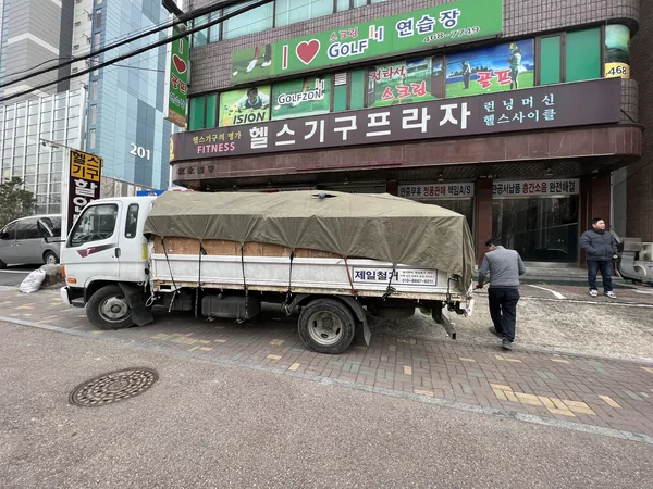 평창군 평창읍 철거비용 이미지