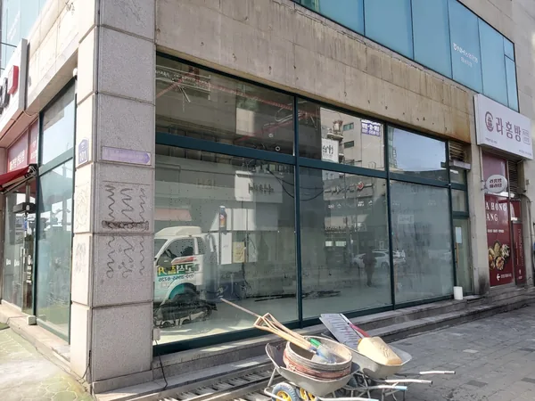 내촌면 멸실철거 이미지