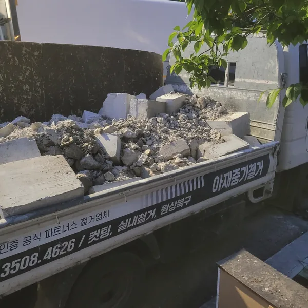 용정동 철거공사 이미지