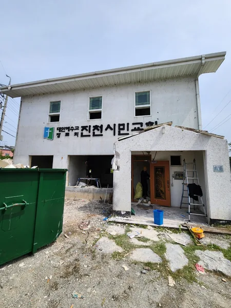경주시 철거 이미지