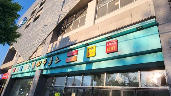 양보면 리모델링철거 이미지