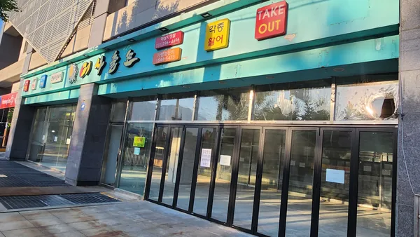 거제시 철거견적 이미지