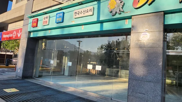 이동 철거시공 이미지