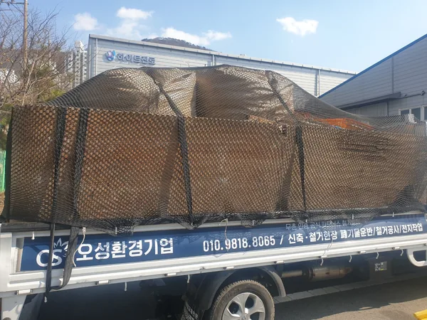 주문진읍 완파업체 이미지