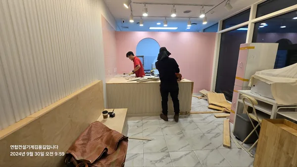 광명시 철거 이미지