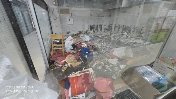 밀양시 철거견적 이미지