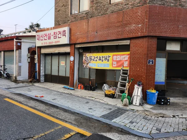 겸면 철거비용 이미지