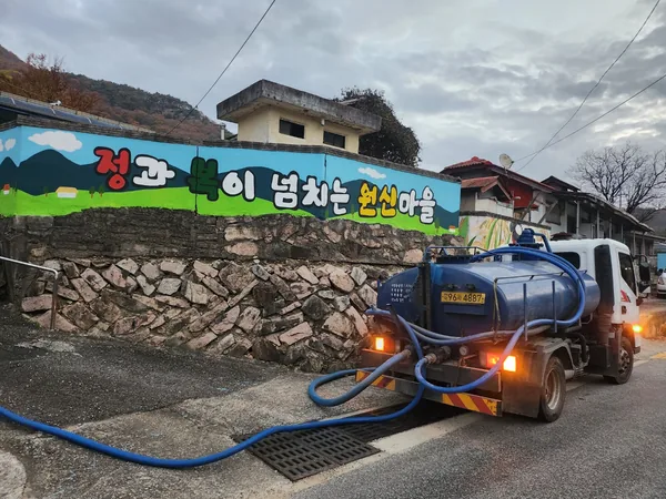 화촌면 철거견적 이미지