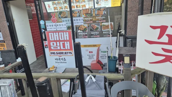 영종1동 완파 이미지