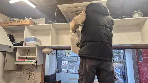아주동 멸실철거 이미지