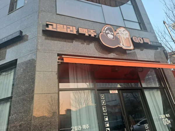 남외동 내부철거 이미지