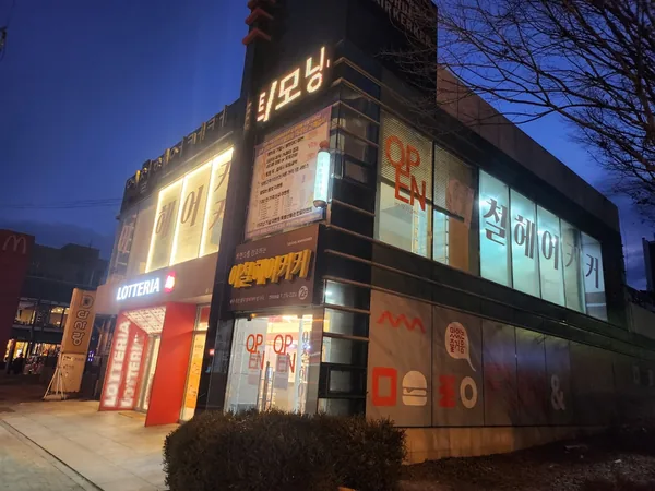 초계면 철거문의 이미지