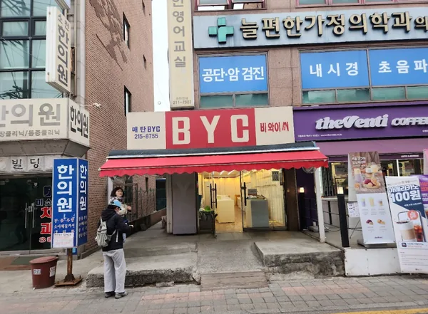 계양동 완파 이미지