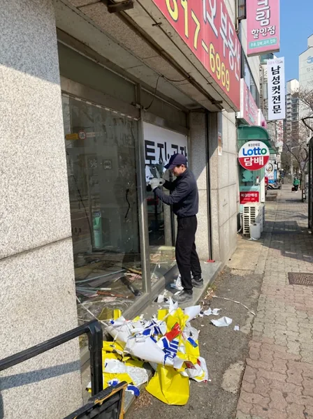 전하동 해체업체 이미지