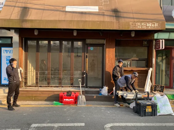 대양면 철거가격 이미지
