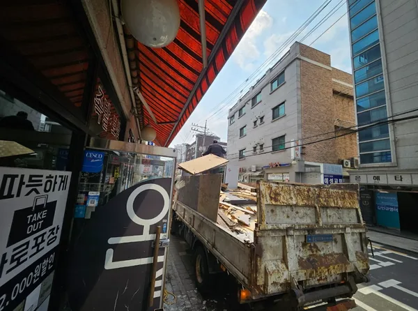 주엽1동 멸실철거 이미지