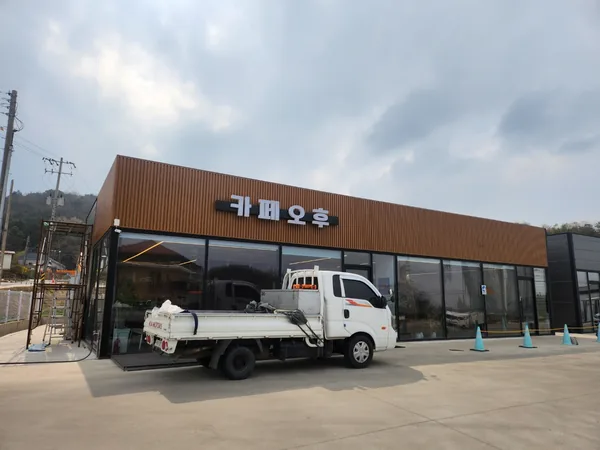 건천읍 멸실철거 이미지